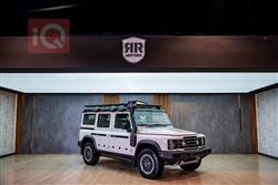 إنيوس غرينادير